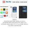 מכשיר שיאומי F21 PRO